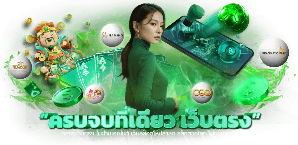 4m เว็บเดิมพันออนไลน์มาตรฐานสากล สล็อต บาคาร่า แทงบอล ครบจบในเว็บเดียว